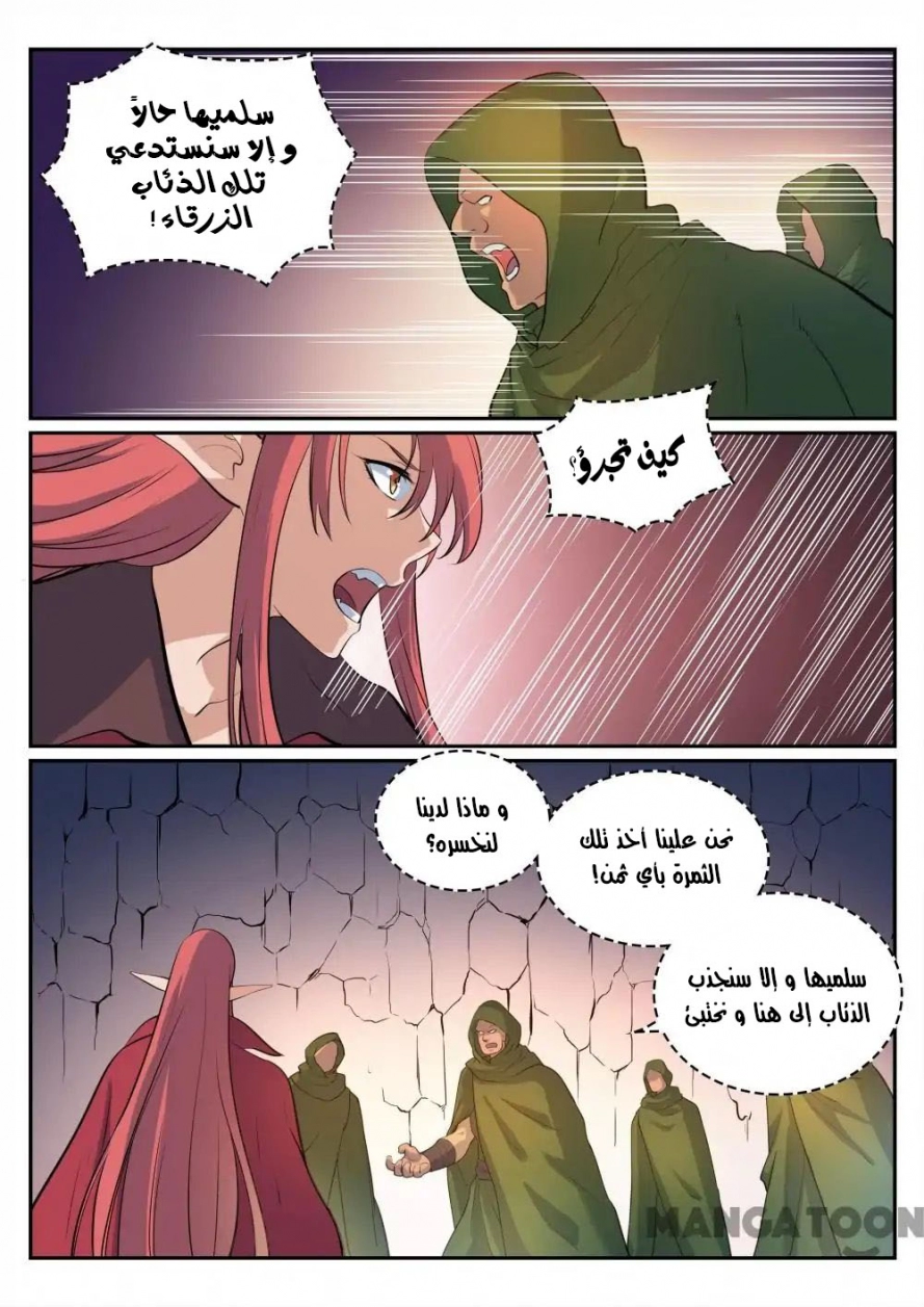 image of episode